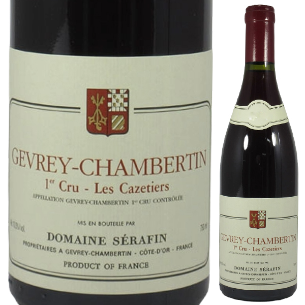 ジュヴレ シャンベルタン プルミエ クリュ レ カズティエ 2021 セラファン ペール エ フィス 750ml  [赤]