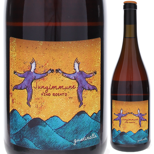 トスカニー イタリアワイン専門店 / ユンジムネ ロザート 2022