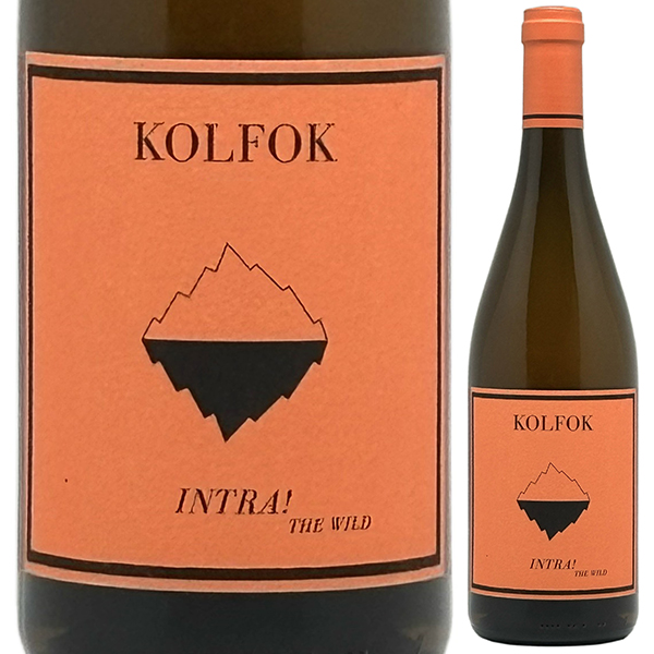 イントラ! ザ ヴィルド ホワイト 2022 コルフォク 750ml  [白] [オレンジワイン]  自然派