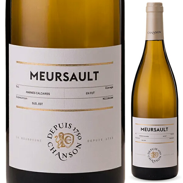 ムルソー 2023 シャンソン 750ml  [白]