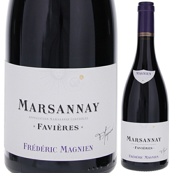 マルサネ ファヴィエール 2022 フレデリック マニャン 750ml  [赤]
