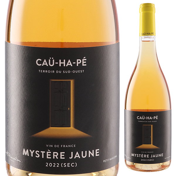 ミステール ジョーヌ 2022 ドメーヌ コアペ 750ml  [白] [オレンジワイン]  サステナブル農法