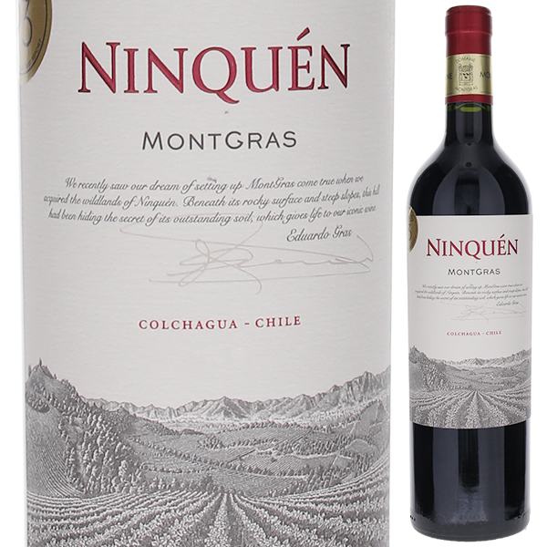 ニンケン 2021 ドメーヌ デ グラス（ドメーヌ モントグラス） 750ml  [赤]