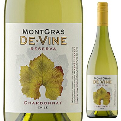 デ ヴァイン レゼルヴァ シャルドネ 2023 モントグラス クラシック 750ml  [白]