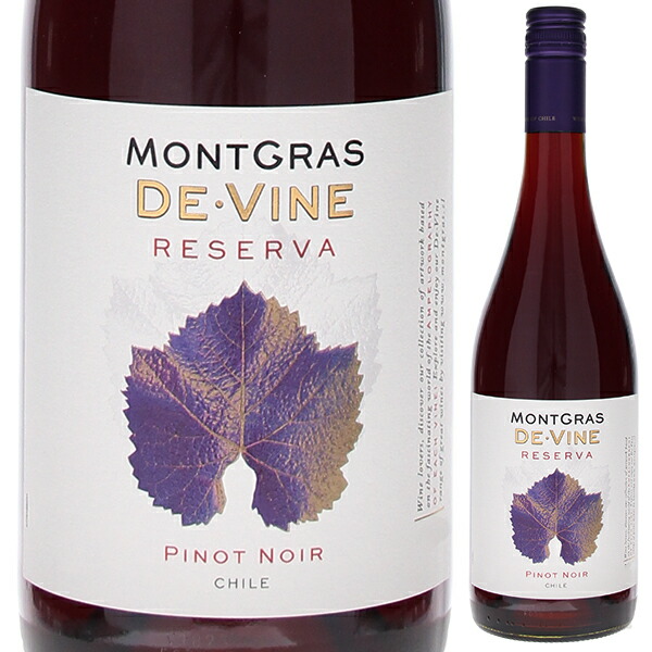 デ ヴァイン レゼルヴァ ピノ ノワール 2023 モントグラス クラシック 750ml  [赤]