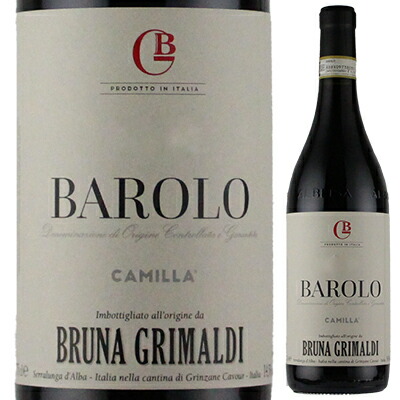 バローロ カミラ 2020 ブルーナ グリマルディ 750ml  [赤]
