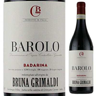 バローロ バダリーナ 2020 ブルーナ グリマルディ 750ml  [赤]