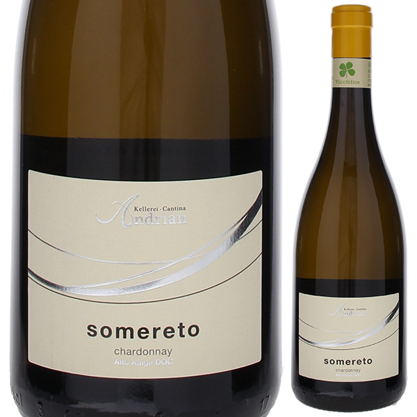 シャルドネ ソメレート