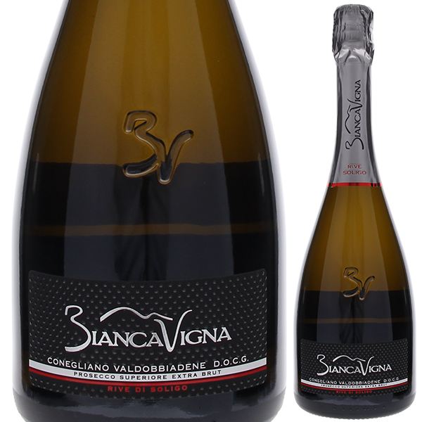 プロセッコ コネリアーノ ヴァルドッビアーデネ リーヴェ ディ ソリーゴ エキストラ ブリュット 2021 ビアンカヴィーニャ 750ml  [発泡白]