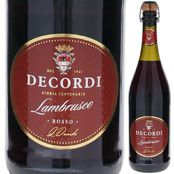 ランブルスコ アマービレ デコルディ NV ヴァッレ カルダ 750ml  [微発泡赤]