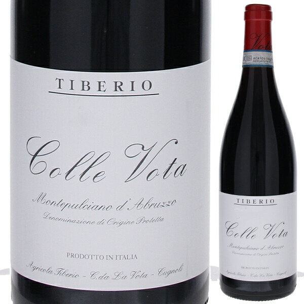 コッレ ヴォータ モンテプルチアーノ ダブルッツォ 2020 ティベリオ 750ml  [赤] 自然派