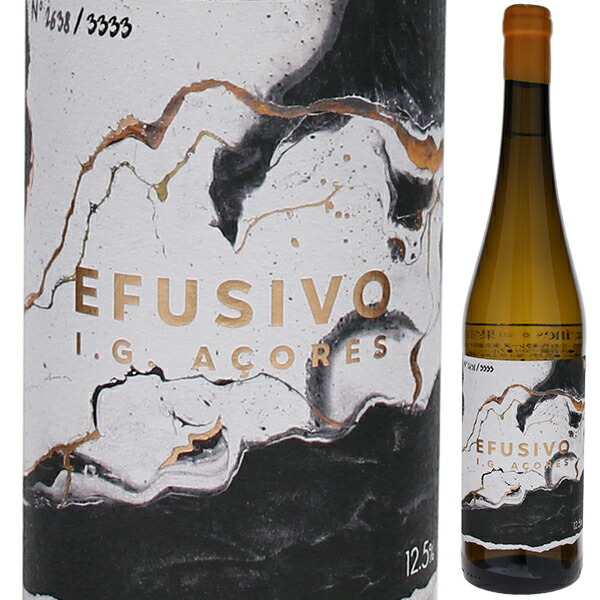 アソーレス エフスィーヴォ ブランコ 2023 エントレ ペドラシュ 750ml  [白]