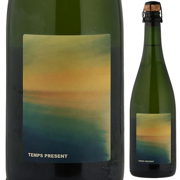 ペティヤン メトード トラディショネル タン プレザン 2023 エルヴェ ヴィルマード 750ml  [発泡白]