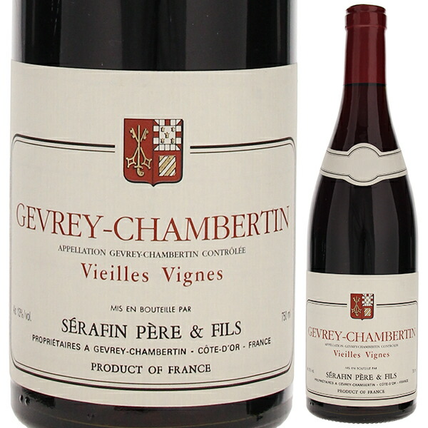 ジュヴレ シャンベルタン V.V. 2022 セラファン ペール エ フィス 750ml  [赤]