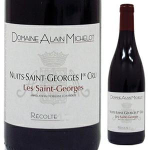 ニュイ サン ジョルジュ プルミエ クリュ レ サン ジョルジュ 2022 ドメーヌ アラン ミシュロ 750ml  [赤]