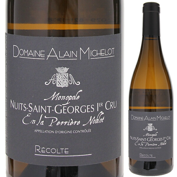 ニュイ サン ジョルジュ プルミエ クリュ アン ラ ペリエール ノブロ ブラン 2022 ドメーヌ アラン ミシュロ 750ml  [白]