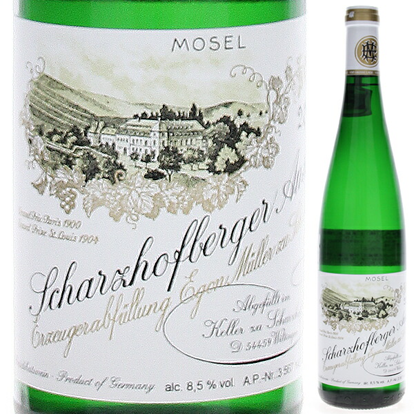 シャルツホーフベルガー リースリング アウスレーゼ 2023 エゴン ミュラー 750ml  [白]