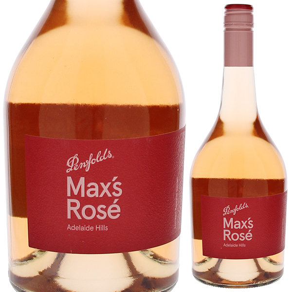 マックス ロゼ 2021 ペンフォールズ 750ml  [ロゼ]