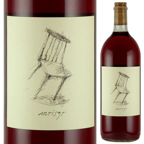 1000ml アーティスト 2023 リスト  [ロゼ]