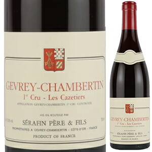 ジュヴレ シャンベルタン プルミエ クリュ レ カズティエ 2022 セラファン ペール エ フィス 750ml  [赤]