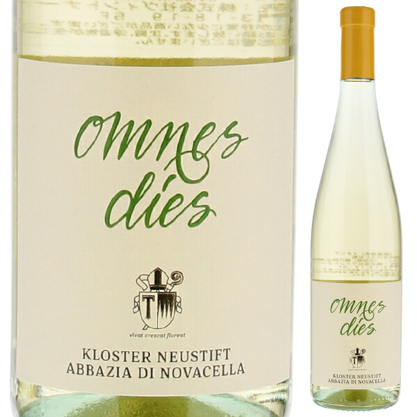 オムネス ディエス 2024 アバツィア ディ ノヴァチェッラ 750ml  [白]