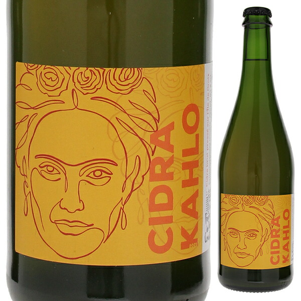 シードル カーロ 2022 フェルム ド ポール クスティック 750ml  [発泡シードル] 自然派