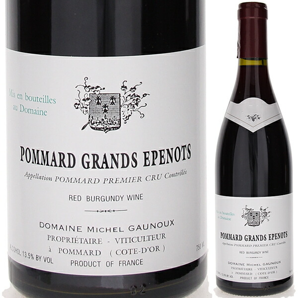 ポマール プルミエ クリュ グラン ゼプノ 2016 ミシェル ゴヌー 750ml  [赤]