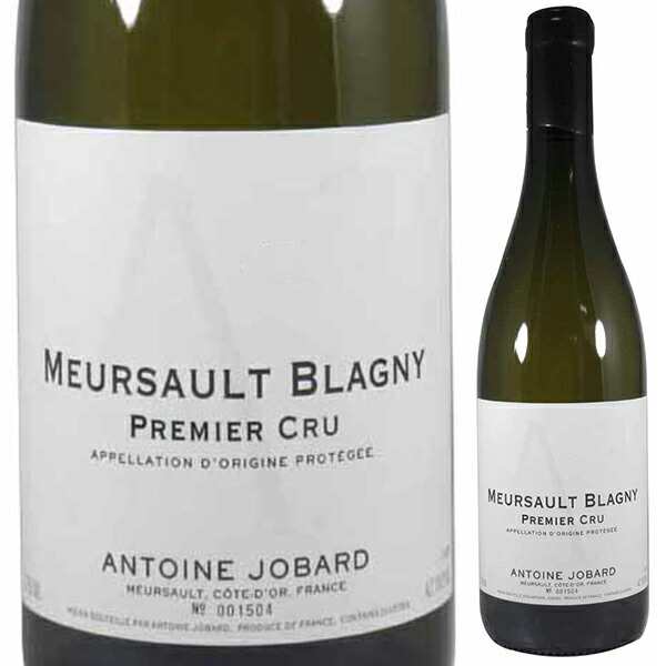 ムルソー プルミエ クリュ ブラニー 2023 アントワンヌ ジョバール 750ml  [白] リュット・レゾネ