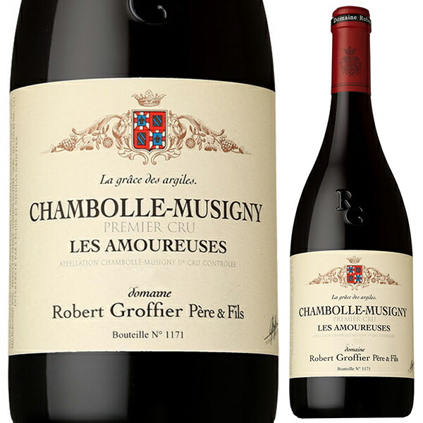 シャンボール ミュジニー プルミエ クリュ レ ザムルーズ ラ グラース デ ザルジル 2023 ドメーヌ ロベール グロフィエ 750ml  [赤]