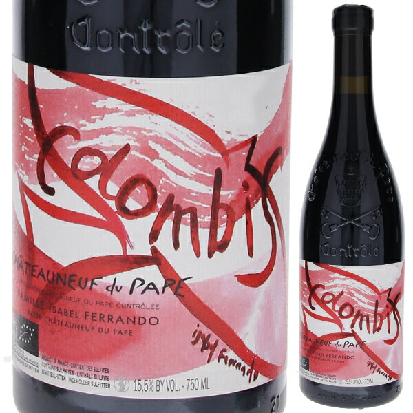 シャトー ヌフ デュ パプ コロンビ 2021 ファミーユ イザベル フェッランド （サン プレフェール） 750ml  [赤]