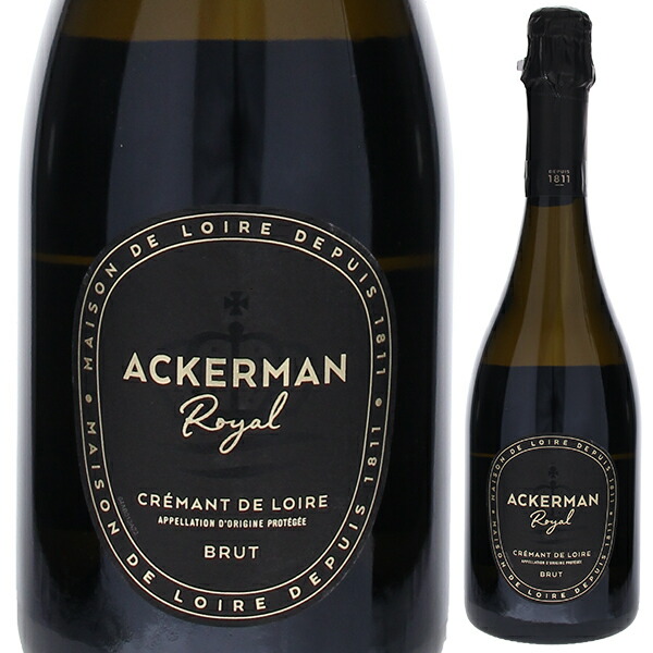 クレマン ド ロワール ロワイヤル 2022 アケルマン 750ml  [発泡白]
