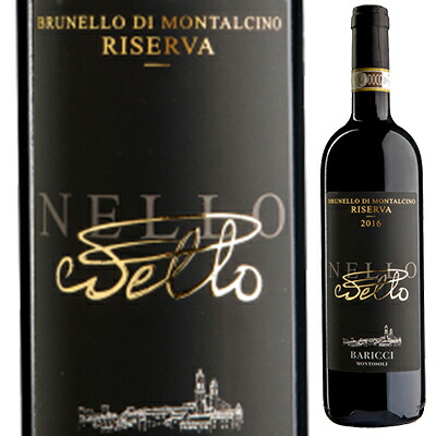 ブルネッロ ディ モンタルチーノ リゼルヴァ モントーソリ コロンバイオ ネッロ 2019 バリッチ 750ml  [赤] ブルネロ