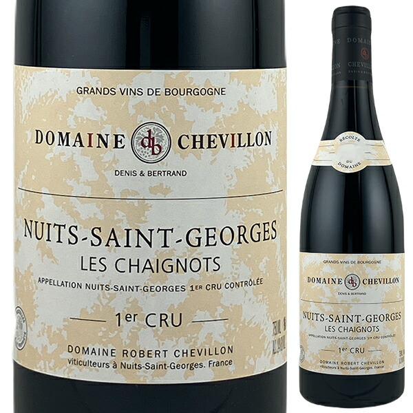 ニュイ サン ジョルジュ プルミエ クリュ レ シェニョ 2021 ロベール シュヴィヨン 750ml  [赤]