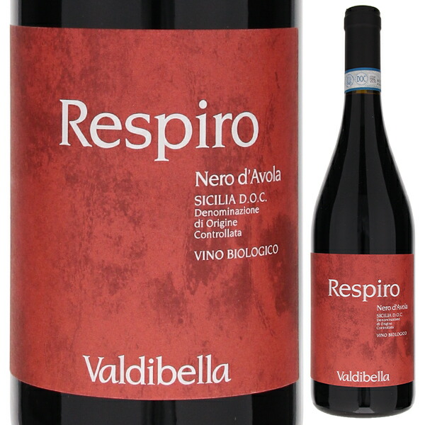 ネロ ダヴォラ レスピーロ センツァ SO2 2022 ヴァルディベッラ 750ml  [赤] 自然派