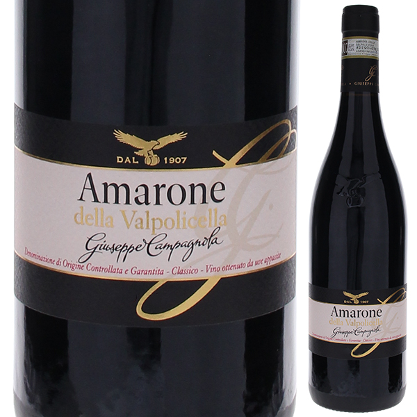 アマローネ デッラ ヴァルポリッチェッラ 2020 カンパニョーラ 750ml  [赤]