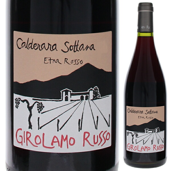 エトナ ロッソ カルデラーラ ソッターナ 2022 ジローラモ ルッソ 750ml  [赤]
