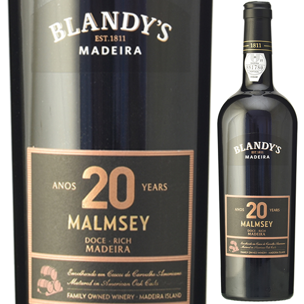 マデイラ マルムジー 20年 NV ブランディーズ 750ml  [甘口マデイラ]