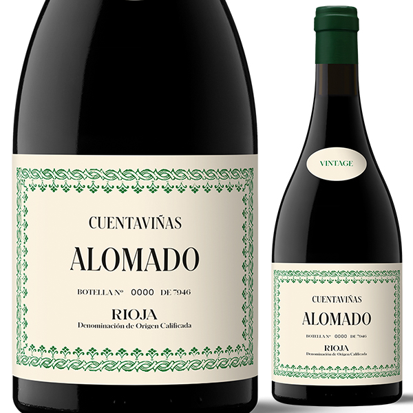 アロマド 2020 クエンタビーニャス 750ml  [赤]