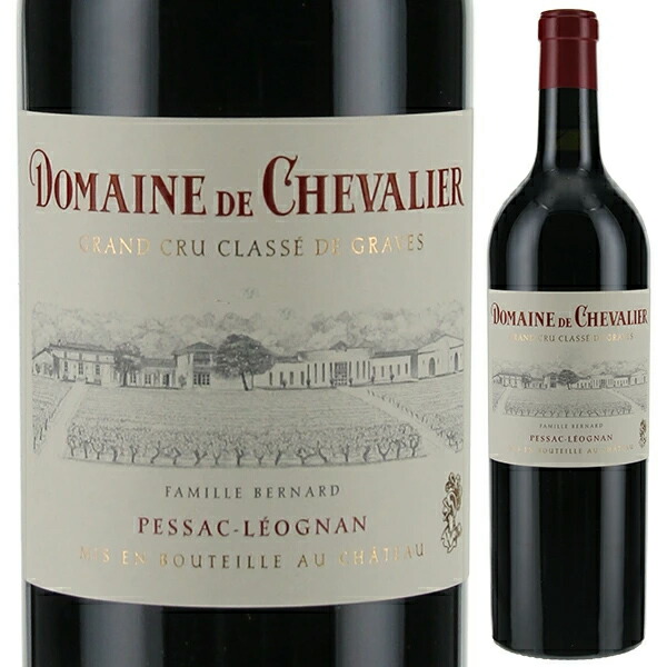 ドメーヌ ド シュヴァリエ ルージュ 2020 750ml  [赤]