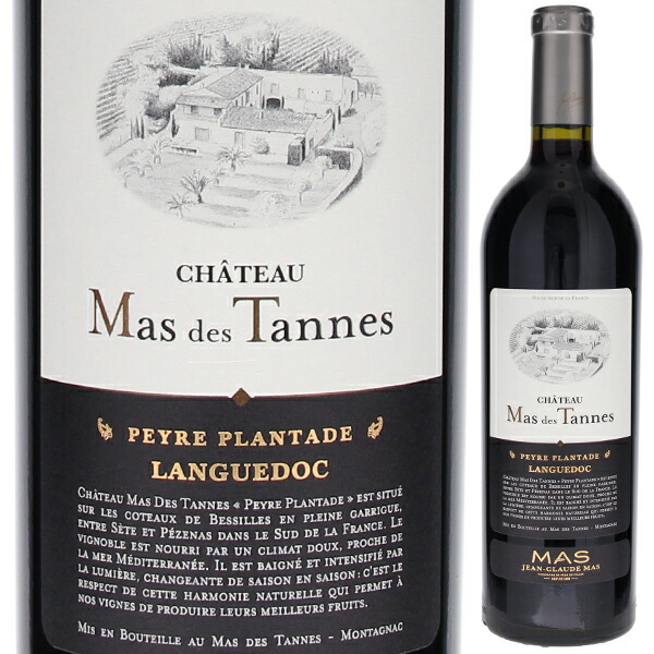 シャトー マス デ タンヌ 2022 ドメーヌ ポール マス 750ml  [赤] ビオロジック