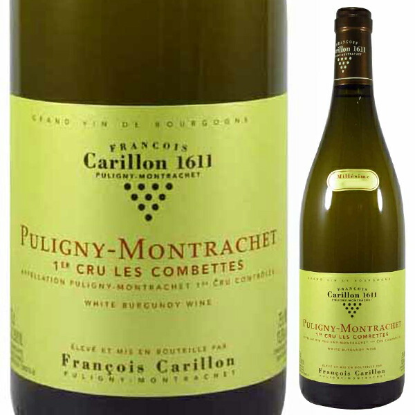 ピュリニー モンラッシェ プルミエ クリュ レ コンベット 2022 フランソワ カリヨン 750ml  [白]