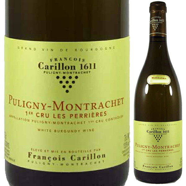 ピュリニー モンラッシェ プルミエ クリュ レ ペリエール ブラン 2022 フランソワ カリヨン 750ml  [白]