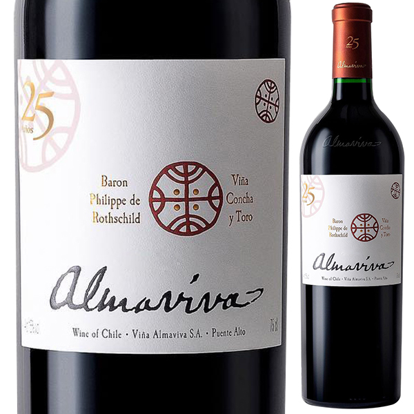 アルマヴィーヴァ 2021 アルマヴィーヴァ 750ml  [赤]