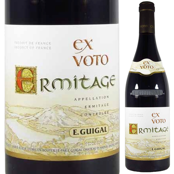エルミタージュ ルージュ エクス ヴォト 2017 E ギガル 750ml  [赤] リュット・レゾネ