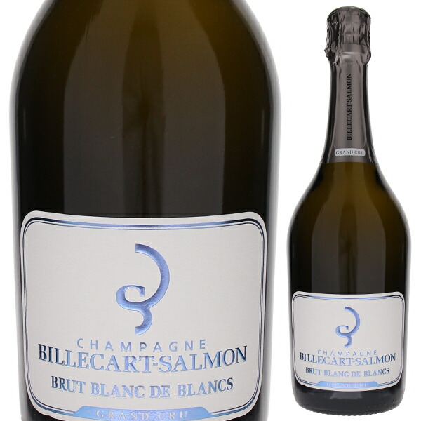 ブリュット ブラン ド ブラン グラン クリュ クーラー付き NV ビルカール サルモン 750ml  [発泡白]