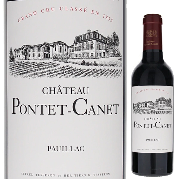 [375ml]シャトー ポンテ カネ 2020  [赤] [ハーフボトル]