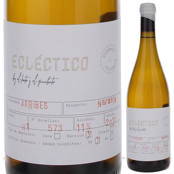 エクレクティコ ナランハ 2021 エラート イ エル ガラバート 750ml  [白]