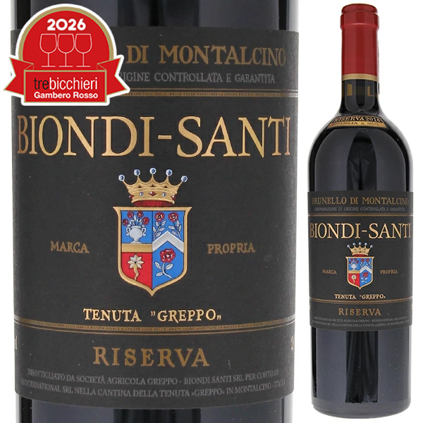 [ギフトボックス入り]ブルネッロ ディ モンタルチーノ リゼルヴァ 2018 ビオンディ サンティ 750ml  [赤] ブルネロ