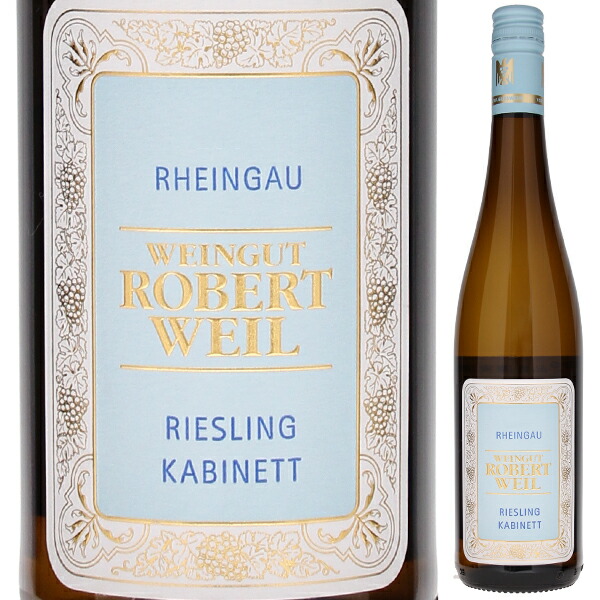 リースリング カビネット 2021 ロバート ヴァイル 750ml  [白]