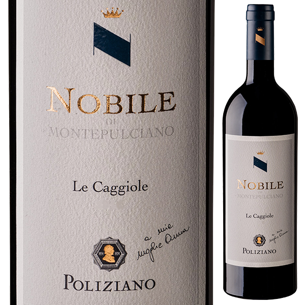 ワイン POLIZIANO 緊急特報・これは、旨い！丸く、しっとり、心地よい深い味わい